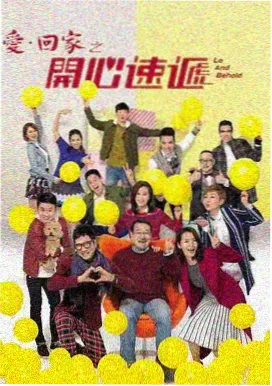 山城旧事 剧集封面