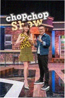 老友重聚局 综艺封面