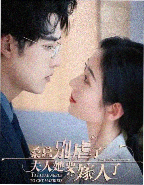 老宅门 修复版封面