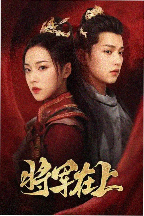 长夜灯火 缩略图